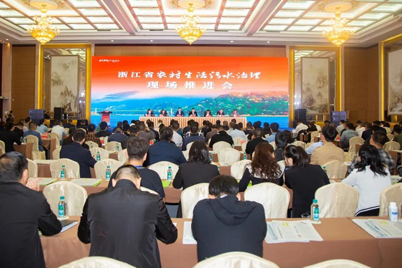 2020浙江農(nóng)污治理現(xiàn)場會(huì)在杭州召開，雙良商達(dá)指南村項(xiàng)目入選“零直排”示范項(xiàng)目