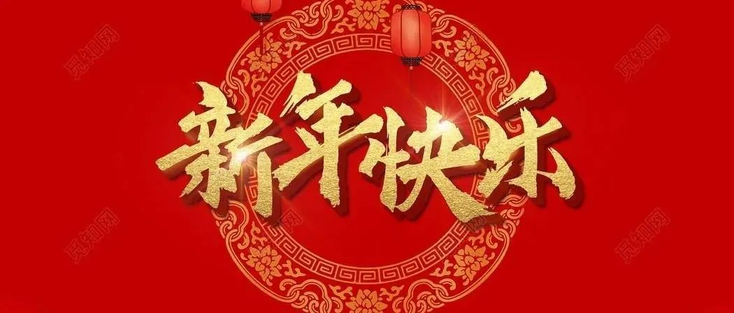 觀既往、謀未來 | 元旦前夕鄭展望教授接受水工業(yè)市場專訪