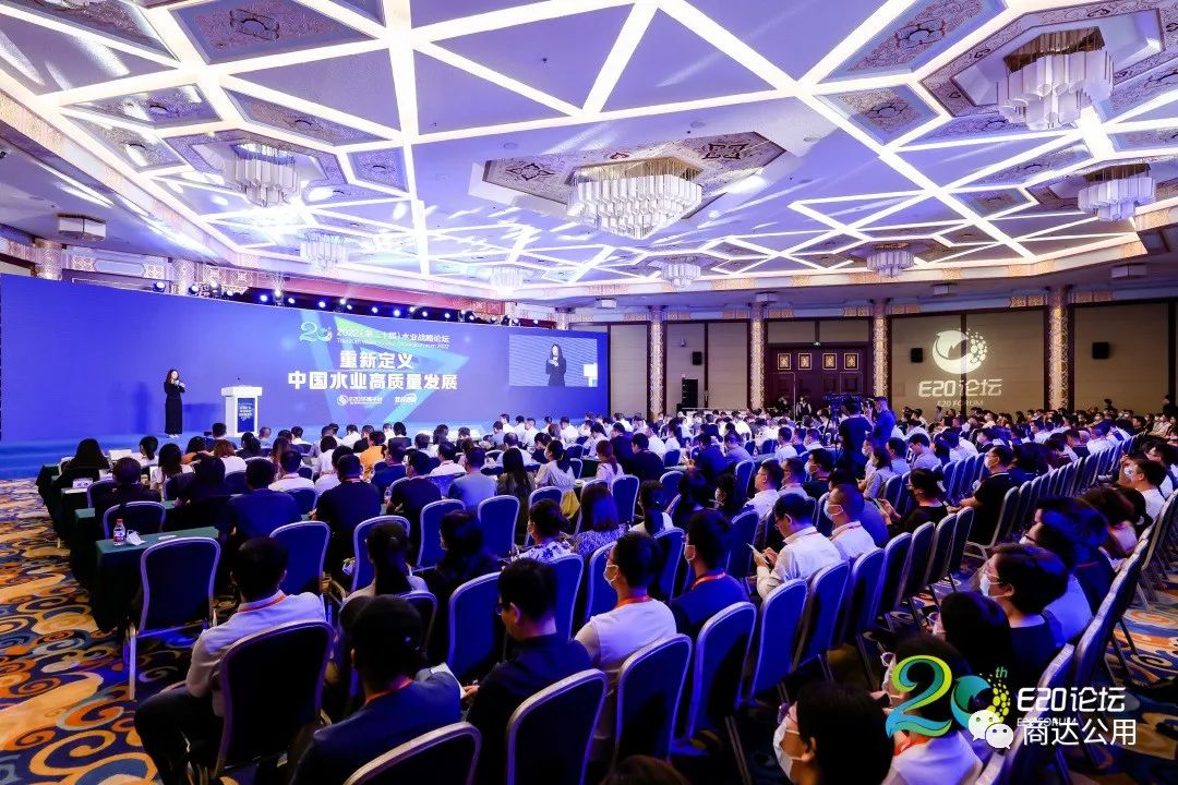 【行業(yè)研究】2022水業(yè)戰(zhàn)略論壇開(kāi)幕，鄭展望教授作農(nóng)污生態(tài)化治理報(bào)告