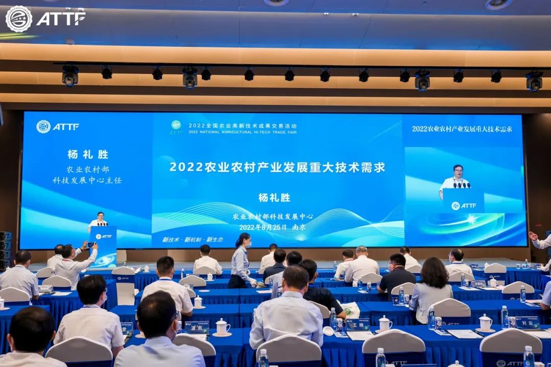 破瓶頸！2022農(nóng)業(yè)農(nóng)村產(chǎn)業(yè)發(fā)展38項重大技術(shù)需求發(fā)布