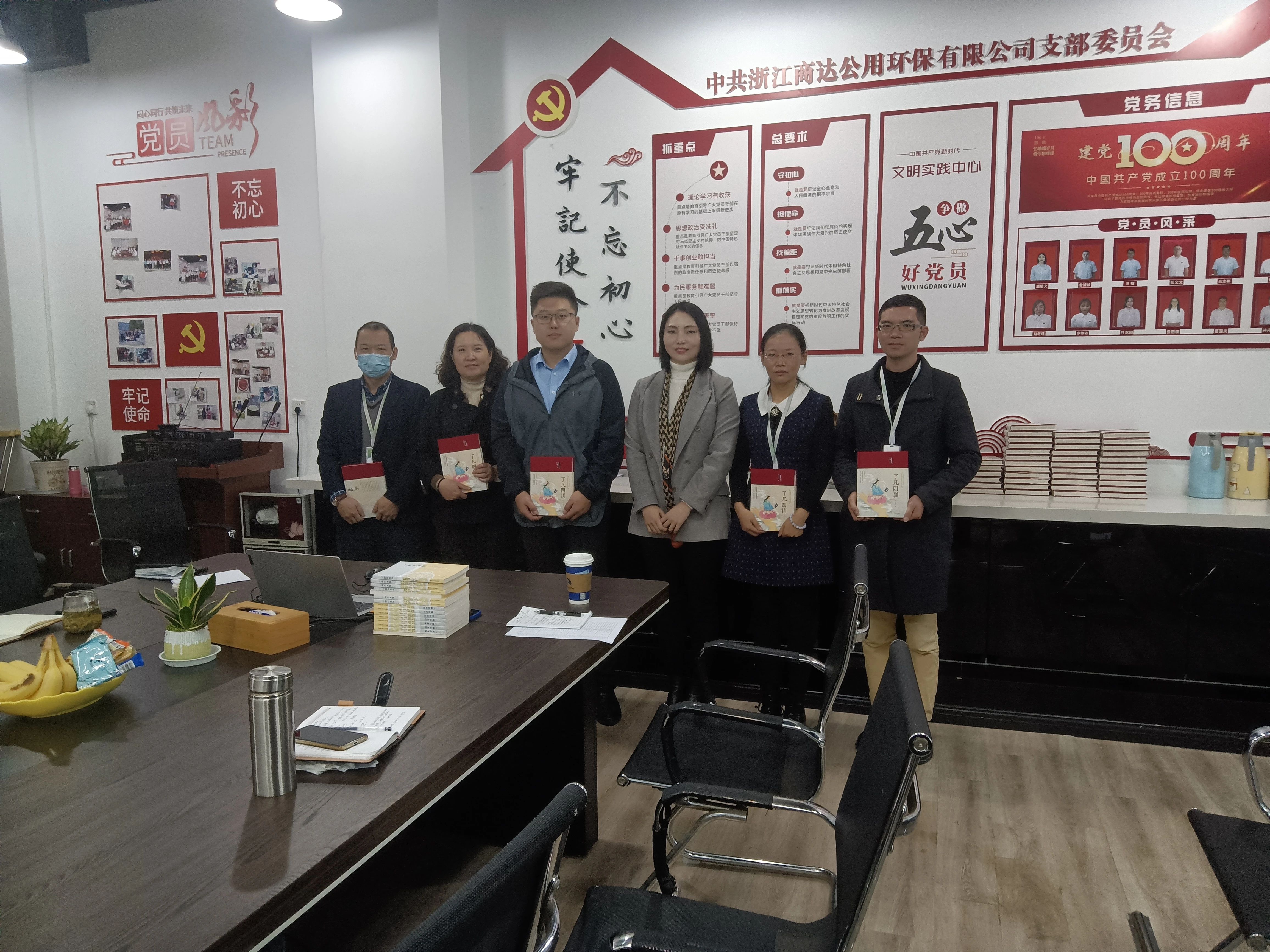 敬天愛人，知行合一 | 商達公用陽光班第三期賡續(xù)前行
