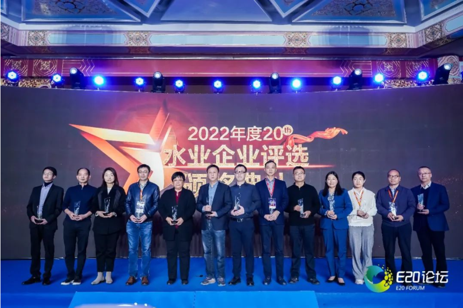 喜訊 | 連續(xù)四年！商達(dá)公用入選E20水業(yè)企業(yè)評(píng)選“村鎮(zhèn)污水處理領(lǐng)域領(lǐng)先企業(yè)”榜單