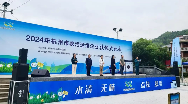 技能比武展風采 以賽促學礪精兵 | 商達公用集團代表隊在杭州市農(nóng)污運維企業(yè)技能大比武活動中喜獲佳績
