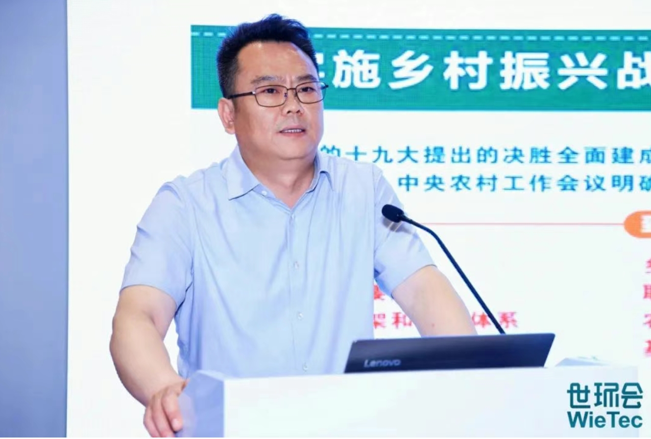 聚焦行業(yè)盛會，商達公用分享生態(tài)價值化EOD治理新模式