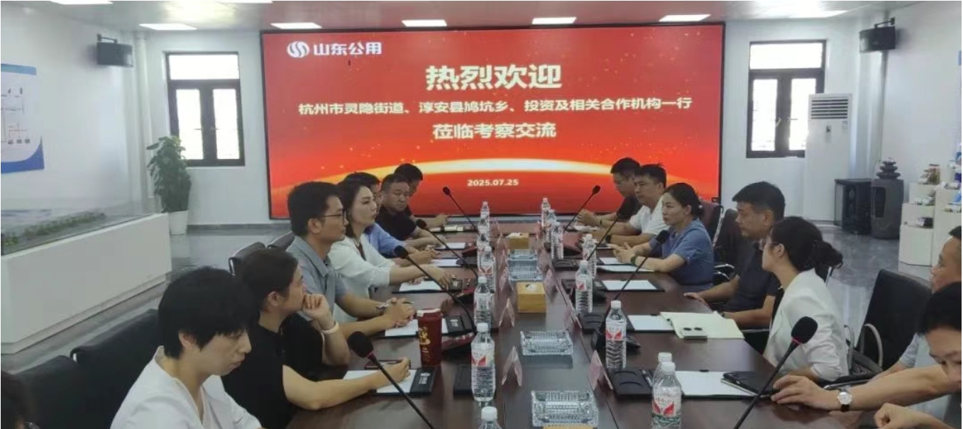 西湖區(qū)靈隱街道主要領導率隊考察商達公用智慧漁谷項目