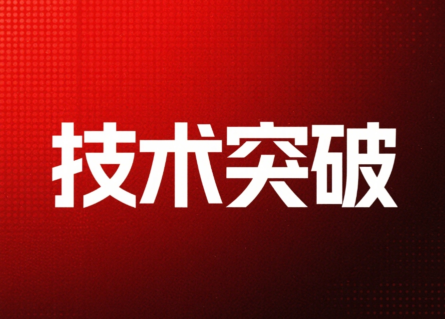 成苗率超95%！商達公用聯(lián)合中科院海洋所取得大西洋鮭育苗技術突破